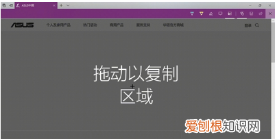 电脑键盘怎样截屏，在电脑上如何截屏幕截图