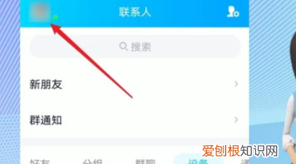 qq好友如何批量删除,怎么一次把qq好友全部删除