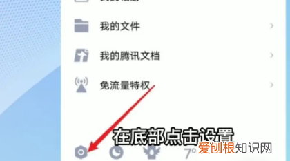 qq好友如何批量删除,怎么一次把qq好友全部删除