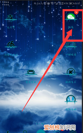 发朋友圈不带怎么发,怎么发没有朋友圈的说说