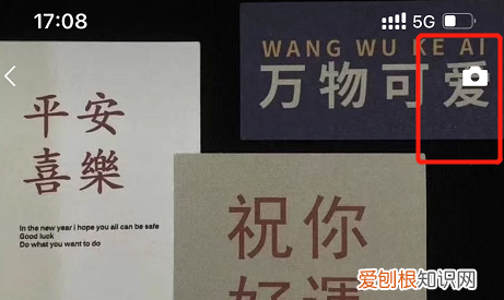 发朋友圈不带怎么发,怎么发没有朋友圈的说说