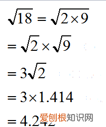 根号十八等于什么，根号8等于多少,怎么算