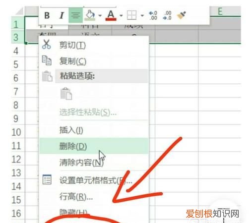excel如何取消隐藏，excel表格怎么取消全部隐藏的行