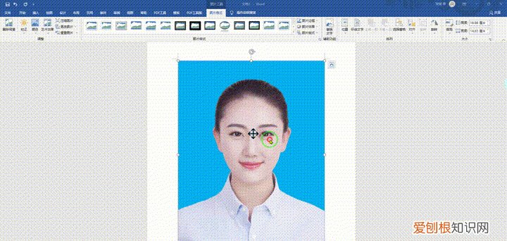 word改照片背景蓝底换成