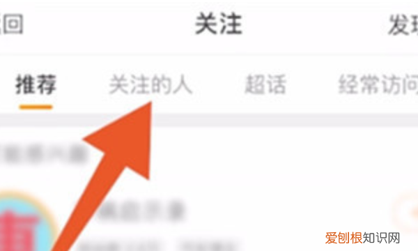 微博怎么改备注，微博如何设置备注名称