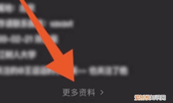 微博怎么改备注，微博如何设置备注名称