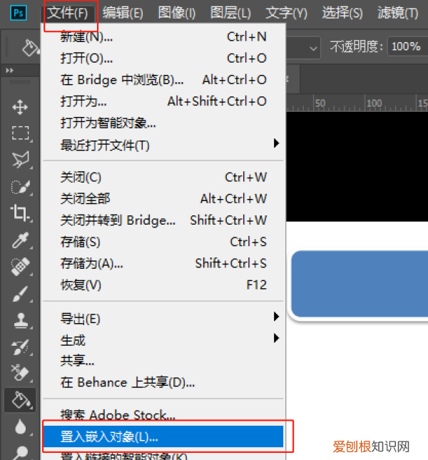 两张如何合成一张，两张合成一张怎么做的