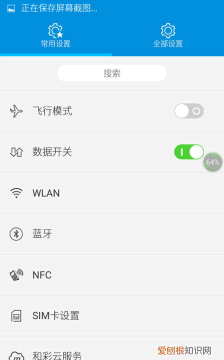 微信浏览器在哪打开，微信怎么进入视频号