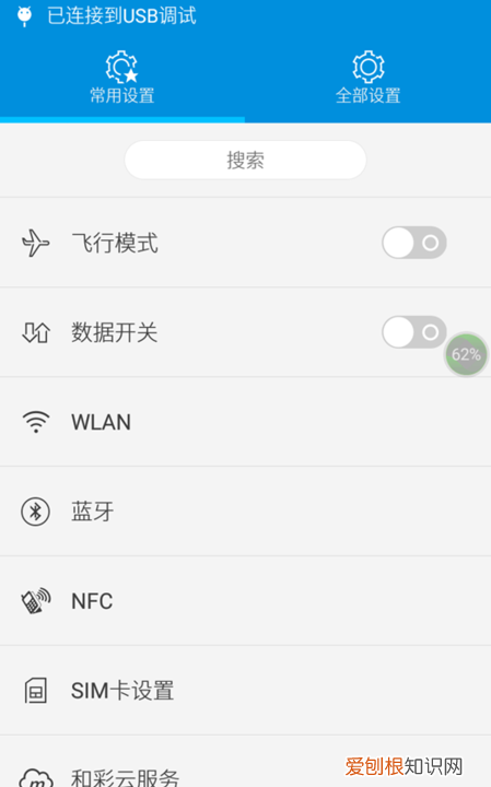 微信浏览器在哪打开，微信怎么进入视频号