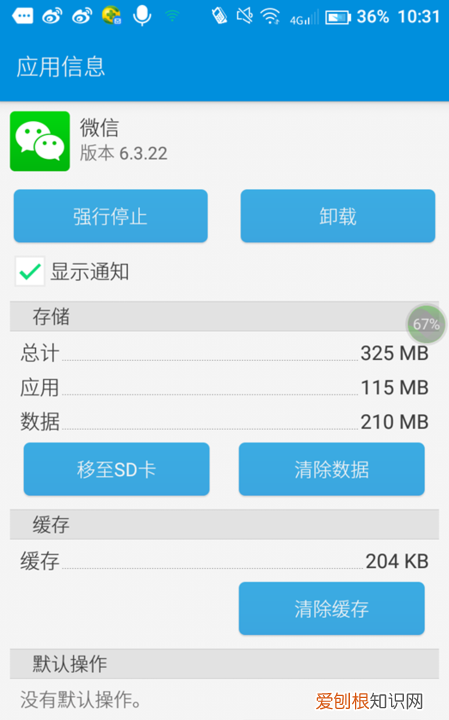 微信浏览器在哪打开，微信怎么进入视频号