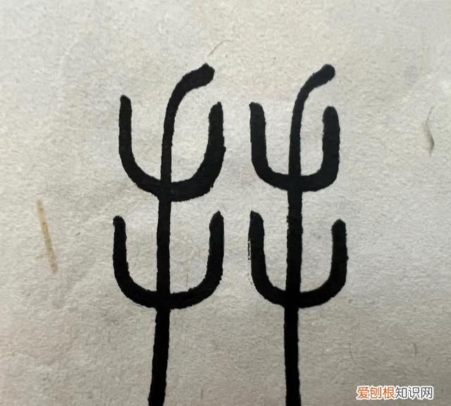 一只手猜两个字,有意思的简单汉字