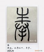 一只手猜两个字,有意思的简单汉字
