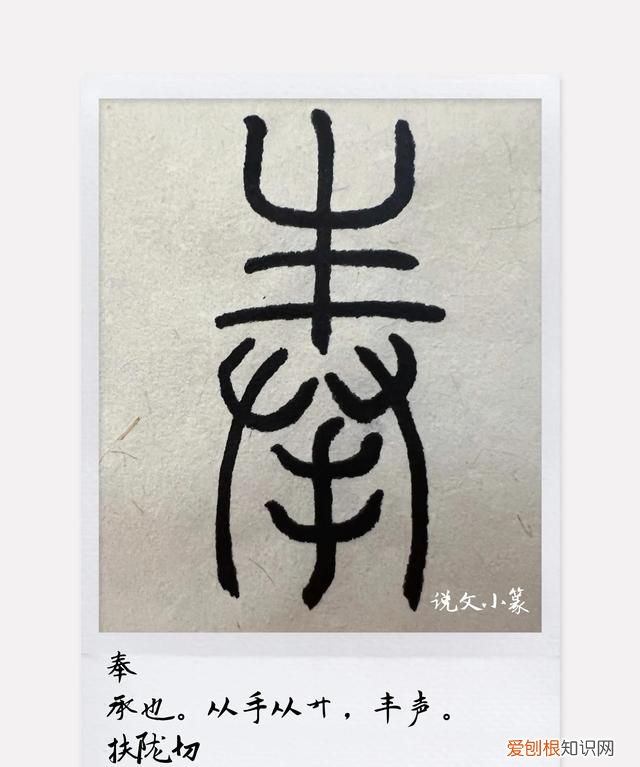 一只手猜两个字,有意思的简单汉字