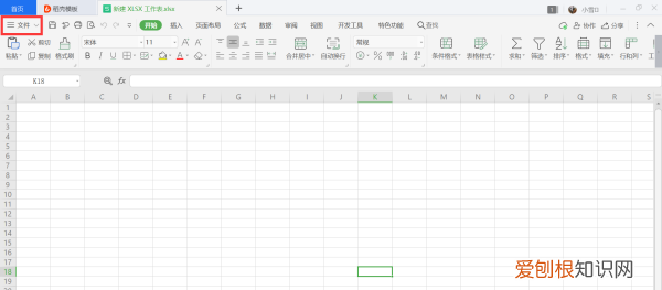 excel文件如何加密，excel加密如何设置