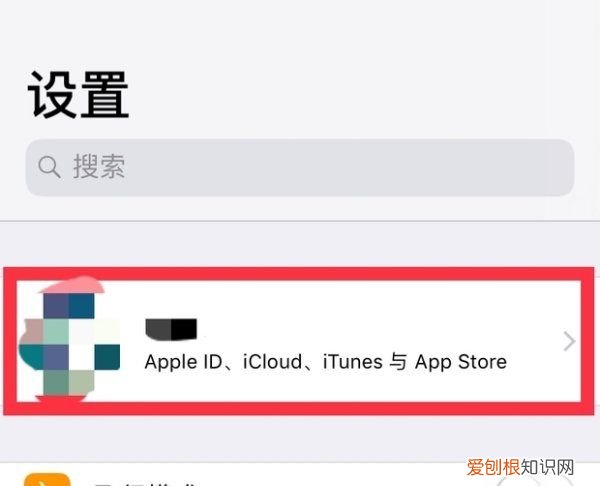 苹果手机怎么转移通讯录