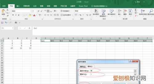 Excel批量多行合并一行怎么操作