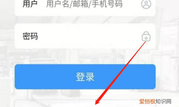 铁路2306怎么注册，怎么才能注册账号