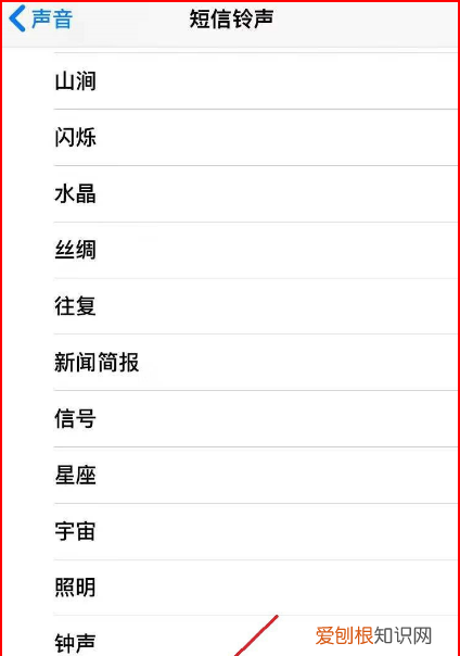 苹果通知铃声怎么改，苹果手机怎么更换来电铃声