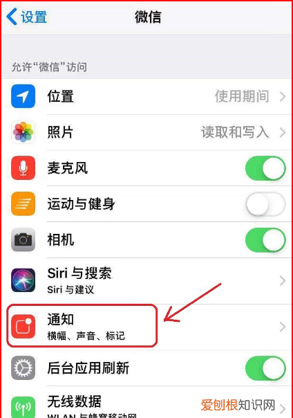 苹果通知铃声怎么改，苹果手机怎么更换来电铃声