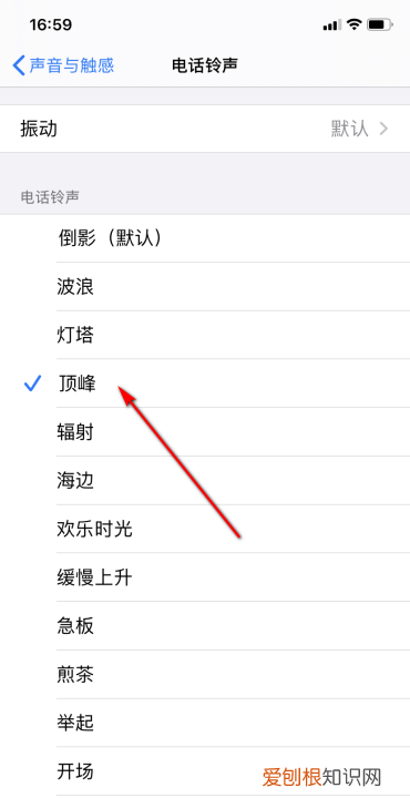 苹果通知铃声怎么改，苹果手机怎么更换来电铃声