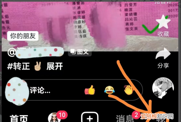 如何删除抖音自己的作品，如何删掉抖音上自己发表的作品视频