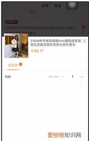 688怎么只购买一件，为什么688点衣服一件不一样