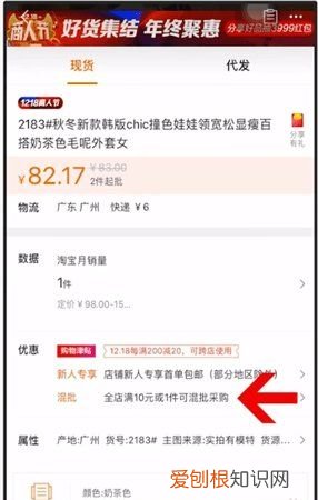 688怎么只购买一件，为什么688点衣服一件不一样