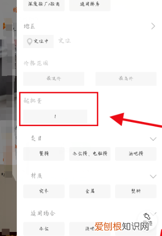 688怎么只购买一件，为什么688点衣服一件不一样