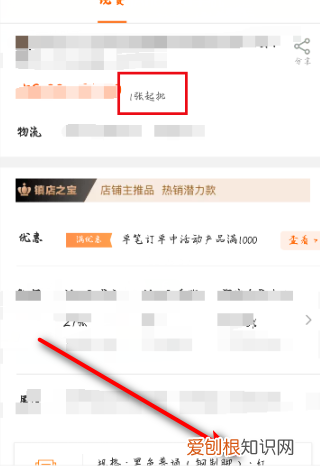 688怎么只购买一件，为什么688点衣服一件不一样