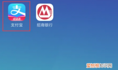 支付宝如何充话费，手机支付宝怎么充话费?