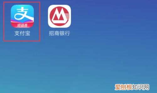支付宝如何充话费，手机支付宝怎么充话费?