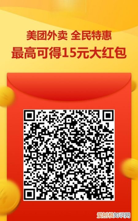 美团app如何修改个人信息，美团实名认证是别人的怎么改