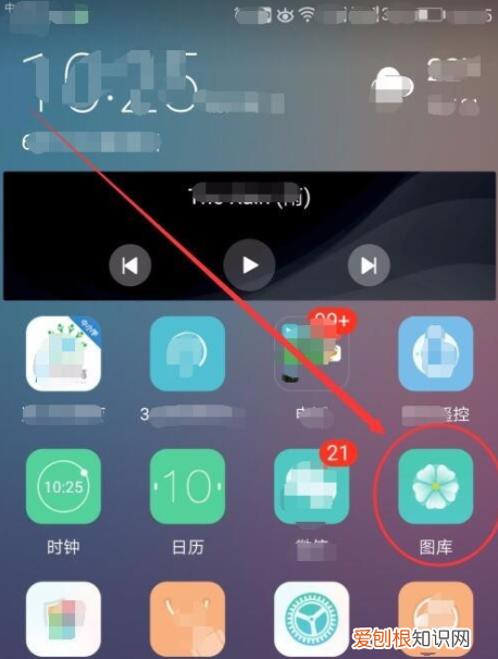 云相册怎么打开，云相册在哪里找出来