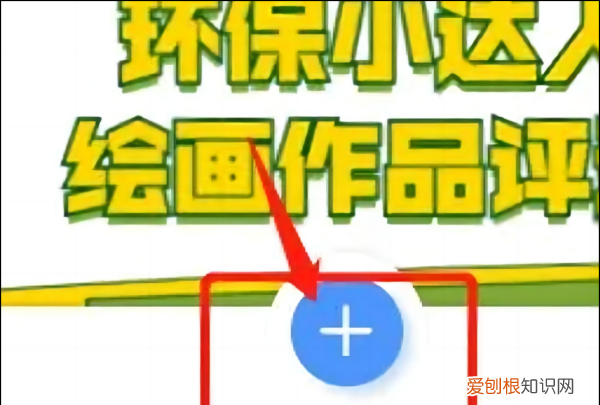 微信投票怎么操作，微信怎么做投票小程序