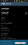 三星手机怎么打开USB调试，三星手机打开usb调试模式