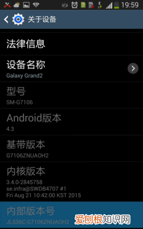 三星手机怎么打开USB调试，三星手机打开usb调试模式
