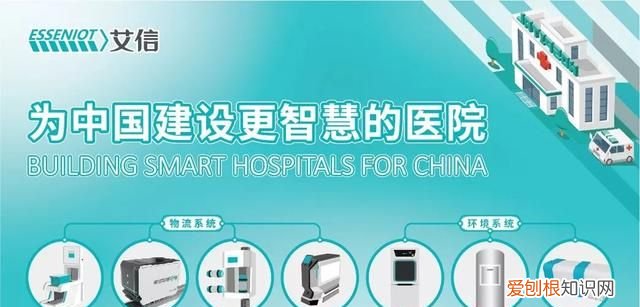 全球最大的供应商,医院的供应商有哪些