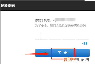 网易云怎么改密码,网易云音乐下载怎么转成mp3