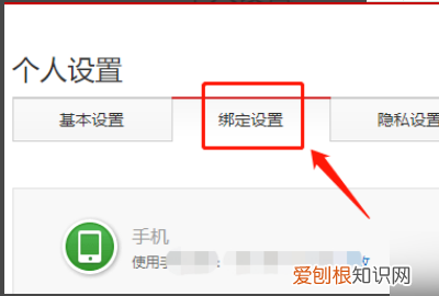 网易云怎么改密码,网易云音乐下载怎么转成mp3