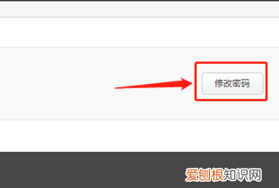 网易云怎么改密码,网易云音乐下载怎么转成mp3
