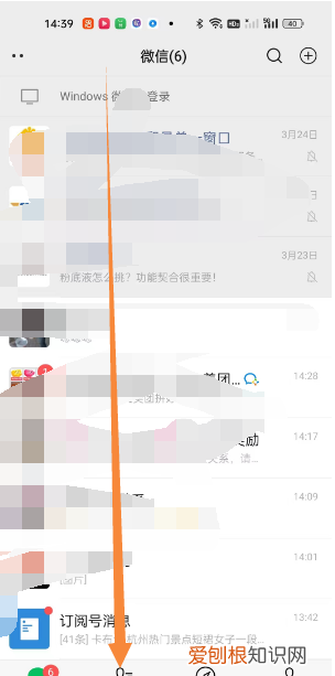 微信要怎么拉黑对方，怎么把对方微信拉黑了还能在加回来吗