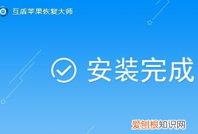 苹果手机里的照片删了怎么恢复