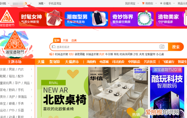 淘宝怎么删除购买记录，淘宝的订单记录怎么删除不了