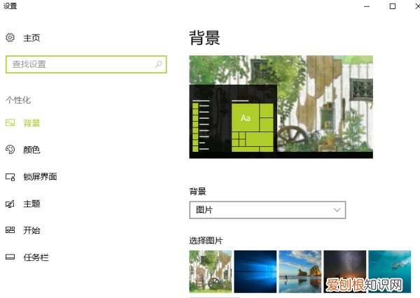 电脑桌面怎么设置，怎么设置桌面壁纸和锁屏壁纸