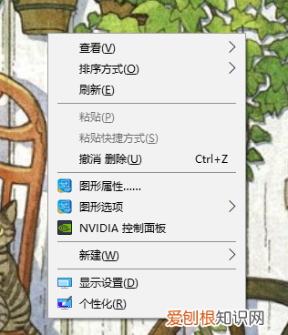 电脑桌面怎么设置，怎么设置桌面壁纸和锁屏壁纸