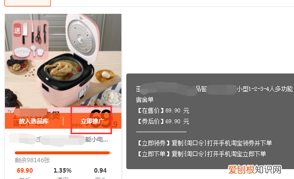 怎么领取淘宝内部优惠券，怎么能拿到淘宝内部的优惠券