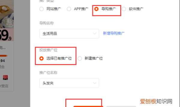 怎么领取淘宝内部优惠券，怎么能拿到淘宝内部的优惠券