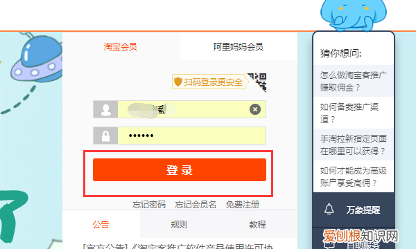 怎么领取淘宝内部优惠券，怎么能拿到淘宝内部的优惠券