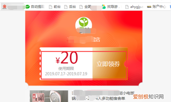 怎么领取淘宝内部优惠券，怎么能拿到淘宝内部的优惠券