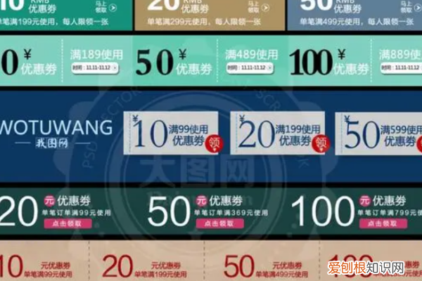 怎么领取淘宝内部优惠券，怎么能拿到淘宝内部的优惠券
